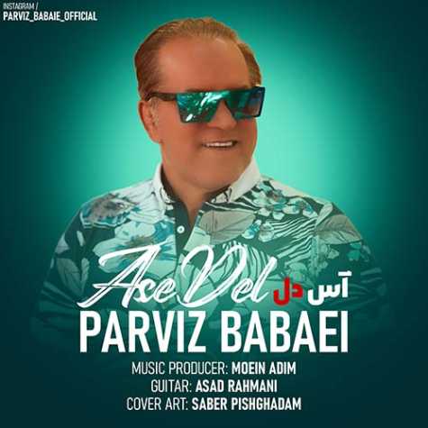 دانلود آهنگ پرویز بابایی آس دل 1 parviz babaei ase del 2023 08 23 17 00