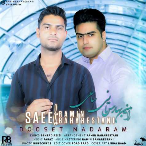 دانلود آهنگ رامین بهارستانی و ساعی دوست ندارم 1 ramin baharestani ft saee dooset nadaram 2023 08 24 18 50