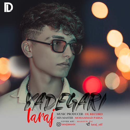 دانلود آهنگ تاراج یادگاری 1 taraj yadegari 2023 08 14 13 10