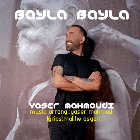دانلود آهنگ یاسر محمودی بایلا بایلا 1 yaser mahmoudi bayla bayla 2023 08 04 19 55