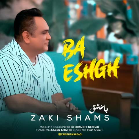 دانلود آهنگ زکی شمس با عشق 1 zaki shams ba eshgh 2023 08 02 22 05