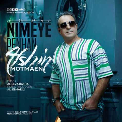 دانلود آهنگ افشین مطمئن نیمه ی پنهان (ریمیکس) 1 afshin motmaein nimeye penhan remix 2023 09 18 14 15