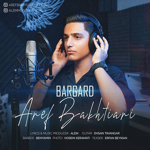 دانلود آهنگ عارف بختیاری برگرد 1 aref bakhtiari bargard 2023 09 24 13 40