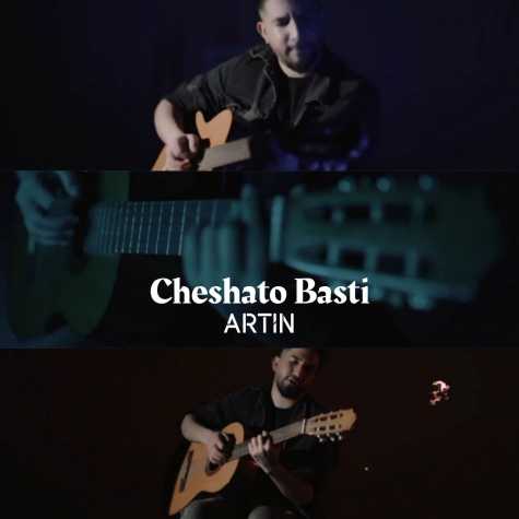 دانلود آهنگ آرتین چشاتو بستی 1 artin cheshato basti 2023 09 02 17 20
