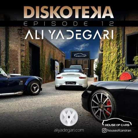 دانلود آهنگ دی جی علی یادگاری دیسکوتکا (قسمت ۱۲) 1 dj ali yadegari diskoteka e12 2023 09 19 20 45