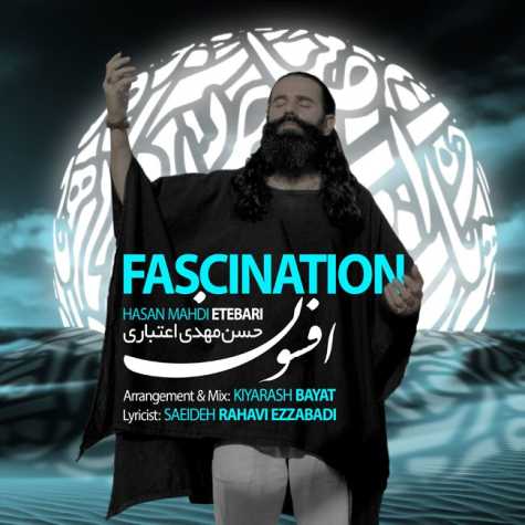 دانلود آهنگ حسن مهدی اعتباری افسون 1 hasan mahdi etebari afsoon 2023 09 11 19 40