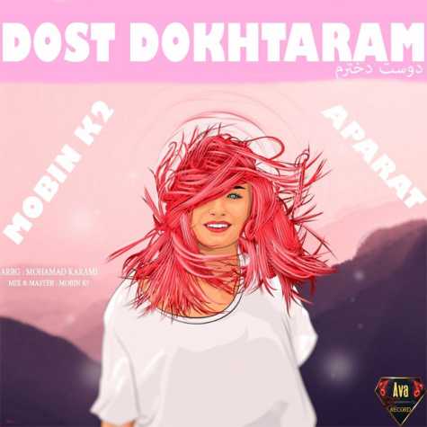 دانلود آهنگ مبین کی و محمد آپارات دوستم 1 mobin k2 ft mohamad aparat doostam 2023 09 22 14 00