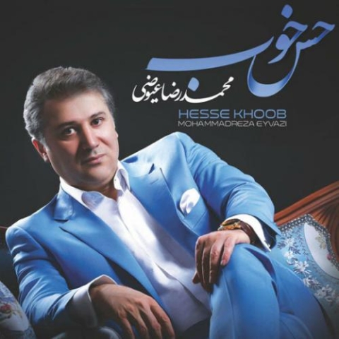 mohammadreza eyvazi ye joori bash 2023 09 05 10 22