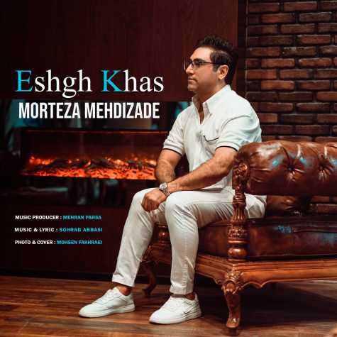 دانلود آهنگ مرتضی مهدی زاده عشق خاص 1 morteza mehdizade eshghe khas 2023 09 13 13 55