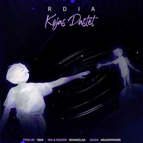دانلود آهنگ آردیا کجاس دستت 1 rdia kojas dastet 2023 09 23 15 40