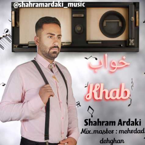دانلود آهنگ شهرام اردکی خواب 1 shahram ordaki khab 2023 09 26 19 35