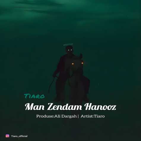 دانلود آهنگ تیارو من زندم هنوز 1 tiaro man zandam hanooz 2023 09 19 19 20