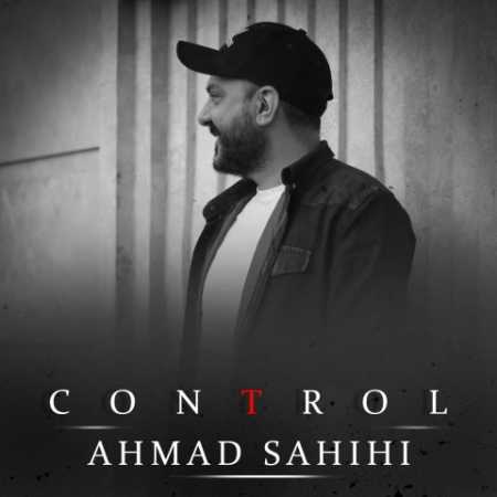 دانلود آهنگ احمد صحیحی کنترل 1 ahmad sahihi control 2023 10 14 18 35