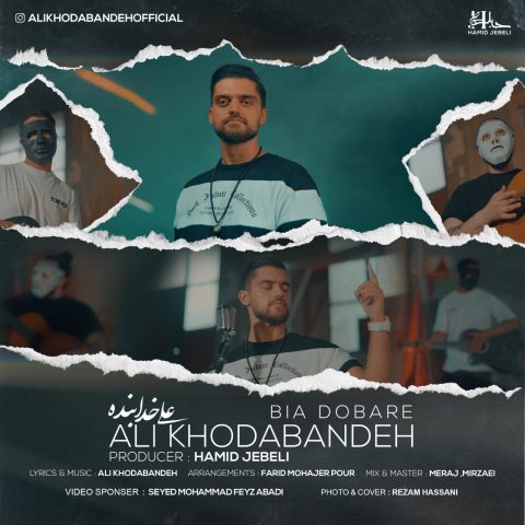 دانلود آهنگ علی خدابنده بیا دوباره 1 ali khodabandeh bia dobare 2023 10 15 20 15