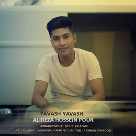 دانلود آهنگ علیرضا حسین پور یواش یواش 1 alireza hoseinpoor yavash yavash 2023 10 07 13 15