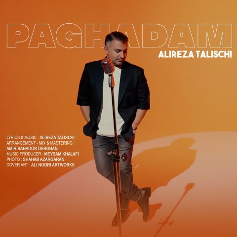 دانلود آهنگ علیرضا طلیسچی پا قدم 12 alireza talischi paghadam 2023 10 12 17 14