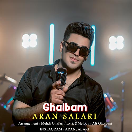 دانلود آهنگ آران سالاری قلبم 1 aran salari ghalbam 2023 10 18 14 53