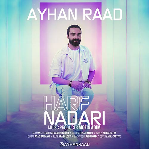 دانلود آهنگ آیهان راد حرف نداری 1 ayhan raad harf nadari 2023 10 25 11 45