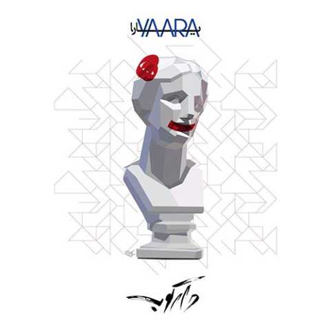 دانلود آهنگ دارکوب یارا 1 darkoob band yara 2023 10 01 15 40