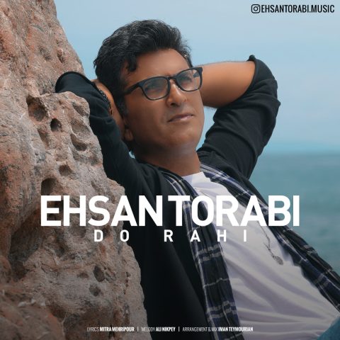 دانلود آهنگ احسان ترابی دوراهی 1 ehsan torabi do rahi 2023 10 08 15 30