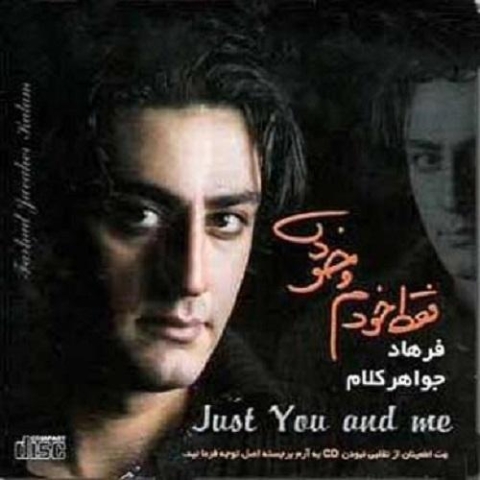 دانلود آهنگ فرهاد جواهرکلام هق هق تلخ 1 farhad javaherkalam hegh hegh talkh 2023 10 17 13 20