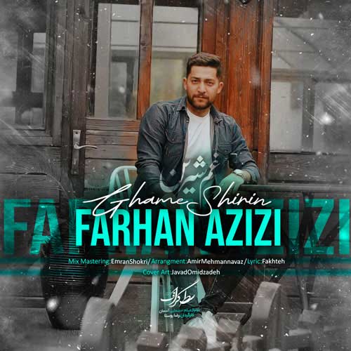 دانلود آهنگ فرهان عزیزی غم شیرین 1 farhan azizi ghame shirin 2023 10 17 12 15