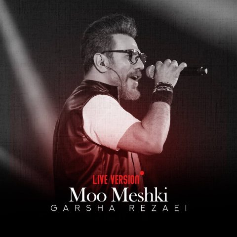 دانلود آهنگ گرشا رضایی مو مشکی (اجرای زنده) 10 garsha rezaei moo meshki live 2023 10 24 16 04