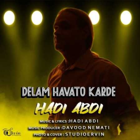 دانلود آهنگ هادی عبدی دلم هواتو کرده + ویدیو 1 hadi abdi delam havato karde 2023 10 20 22 35