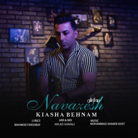 دانلود آهنگ کیاشا بهنام نوازش 1 kiasha behnam navazesh 2023 10 03 22 45