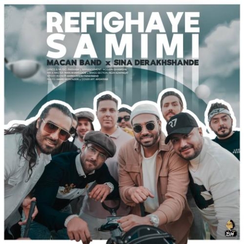 دانلود آهنگ ماکان بند و سینا درخشنده رفیقای صمیمی 1 macan band ft sina derakhshande refighaye samimi 2023 10 11 20 15