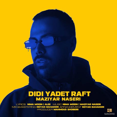 دانلود آهنگ مازیار ناصری دیدی یادت رفت 1 maziyar naseri yadet raft 2023 10 16 20 25