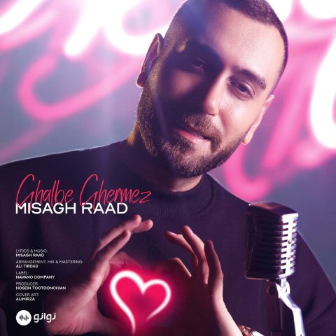 دانلود آهنگ میثاق راد قلب قرمز 1 misagh raad ghalbe ghermez 2023 10 25 19 35