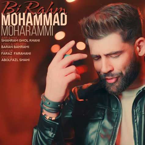 دانلود آهنگ محمد محرمی بی رحم 1 mohammad moharami bi rahm 2023 10 12 17 35