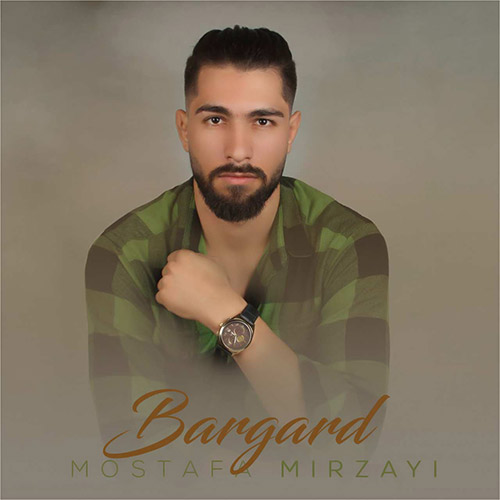 دانلود آهنگ مصطفی میرزایی برگرد 1 mostafa mirzaei bargard 2023 10 30 13 30