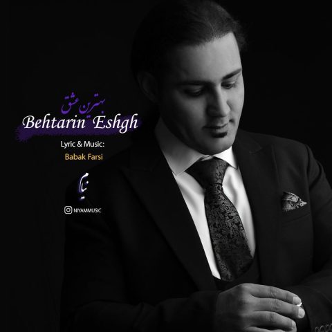 دانلود آهنگ نیام بهترین عشق 1 niyam behtarin eshgh 2023 10 13 15 00