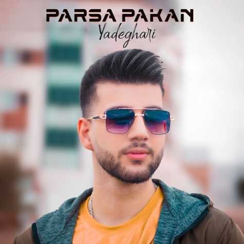 دانلود آهنگ پارسا پاکان یادگاری 1 parsa pakan yadegari 2023 10 16 19 45