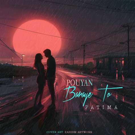 دانلود آهنگ پویان برای تو 1 pouyan baraye to 2023 10 07 12 13