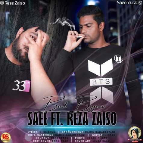 دانلود آهنگ ساعی و رضا زایسو بد بیاری 1 saee ft reza zaiso bad biari 2023 10 13 22 40