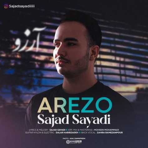 دانلود آهنگ سجاد صیادی آرزو 1 sajad sayadi arezo 2023 10 30 14 05