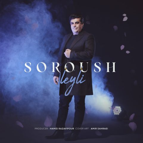 دانلود آهنگ سروش لیلی 1 soroush leili 2023 10 05 15 35