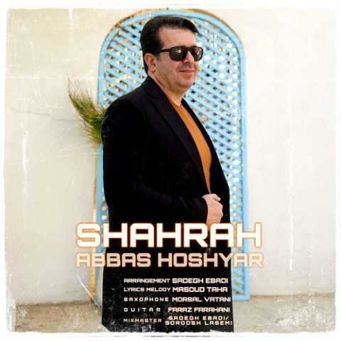 دانلود آهنگ عباس هوشیار شاه راه 1 abass hooshyar shah rah 2023 11 30 08 26