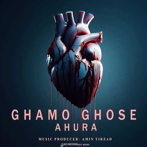 دانلود آهنگ اهورا غم و غصه 1 ahura ghamo ghose 2023 11 08 20 05