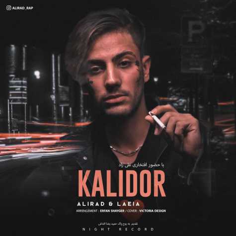 دانلود آهنگ علی راد کالیدور 1 ali rad kalidor 2023 11 01 21 30