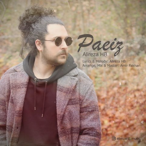 دانلود آهنگ علیرضا اچ بی پاییز 1 alireza hb paeiz 2023 11 15 18 30