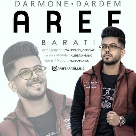 دانلود آهنگ عارف براتی درمون دردم (لری) 1 aref barati darmone dardem 2023 11 29 15 31