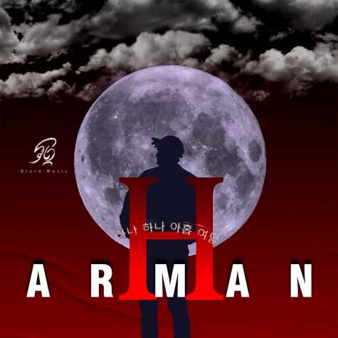 دانلود آهنگ آرمان اچ 1 arman h 2023 11 19 15 45
