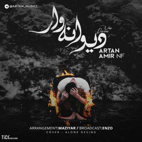 دانلود آهنگ آرتان و امیر ان اف دیوانه وار 1 artan amir nf divanevar 2023 11 19 12 20