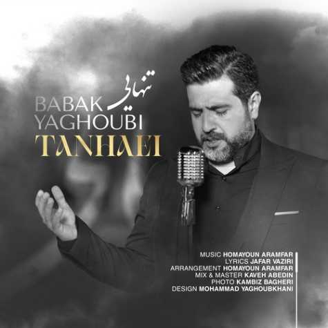 دانلود آهنگ بابک یعقوبی تنهایی 1 babak yaghoubi tanhaei 2023 11 14 17 00