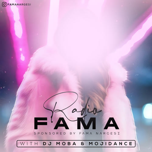 دانلود آهنگ دی جی موبا و مجی دنس پادکست رادیو فاما 1 dj moba mojidance radio fama 2023 11 01 17 05