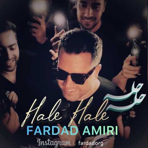 دانلود آهنگ فرداد امیری حله حله 1 fardad amiri halle halle 2023 11 28 17 15